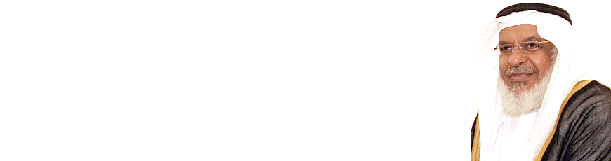 مرحباً بكم في موقع فضيلة الشيخ الدكتور محمد علي القري